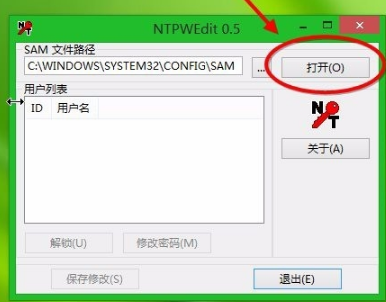電腦開機