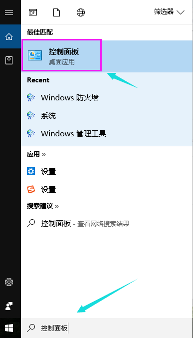 手把手教你解決win10開機速度慢