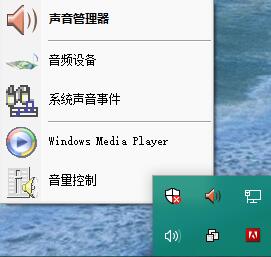電腦沒聲音怎么辦