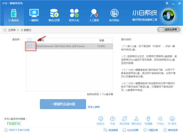 正版win10安裝