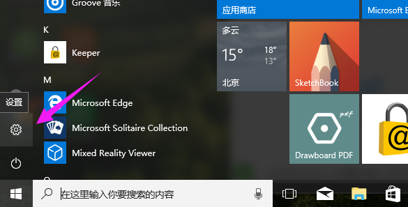 手把手教你win10創(chuàng)意者怎么更新