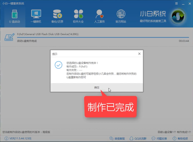 正版win10安裝