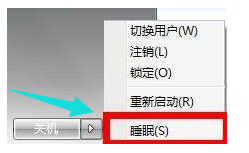 電腦休眠