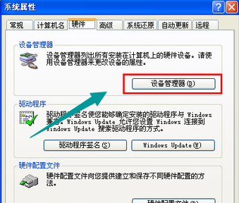電腦
