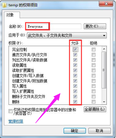 電腦文件夾