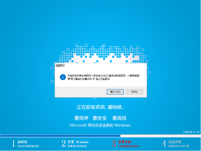 下載