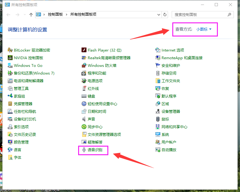 系統(tǒng)語音
