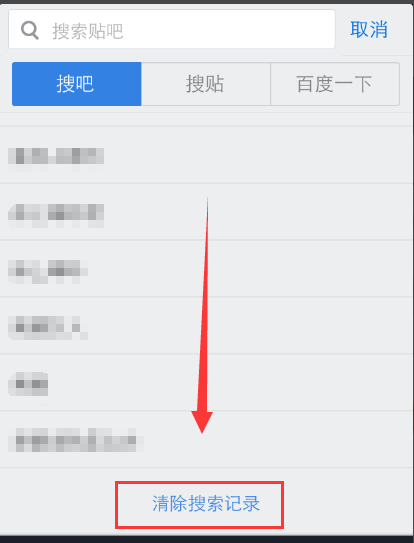 歷史