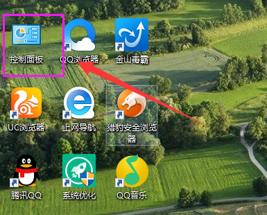 語音識別