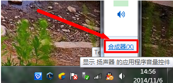 手把手教你lol沒(méi)聲音但是電腦有聲音