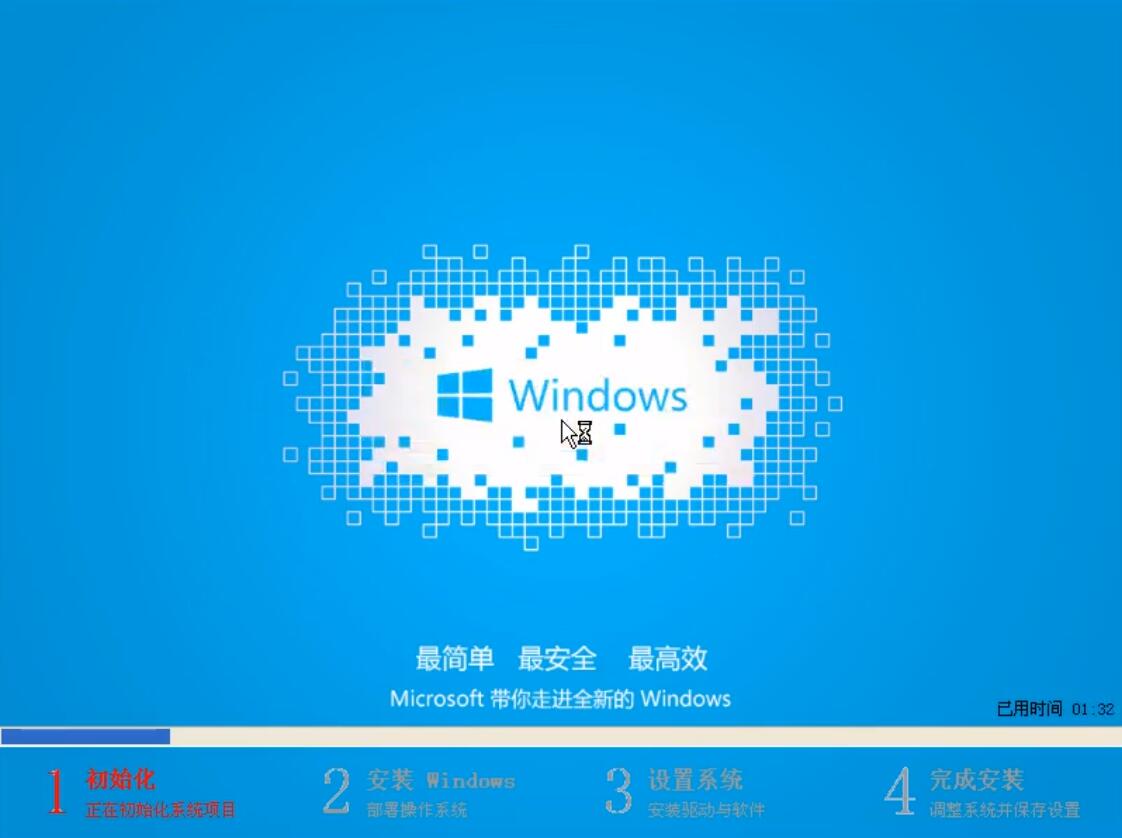 xp系統(tǒng)升級win7系統(tǒng)