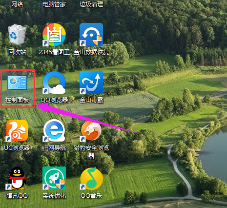 手把手教你Win10如何修改帳戶名稱(chēng)