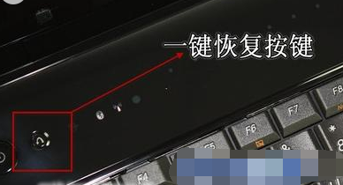 手把手教你聯(lián)想筆記本系統(tǒng)還原