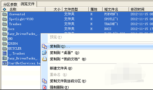 文件不見