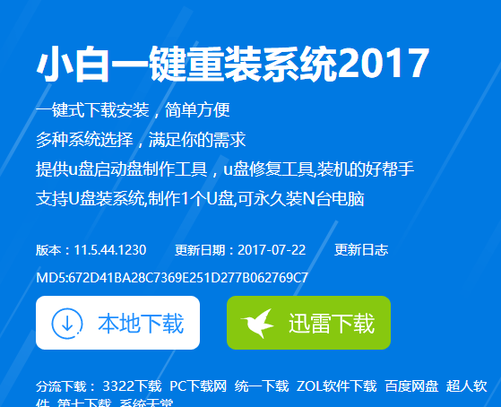 檢測(cè)不到u盤