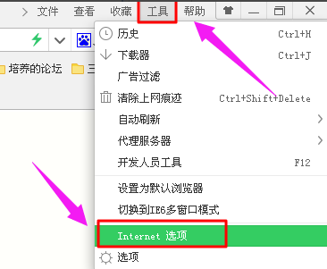 電腦ip