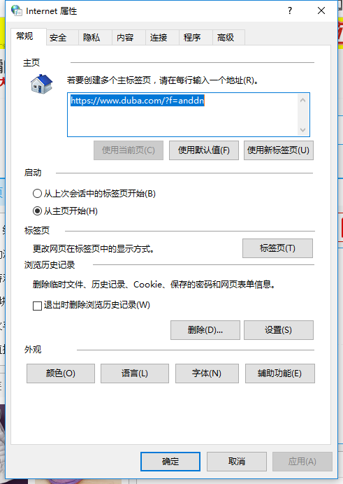 隱藏ip