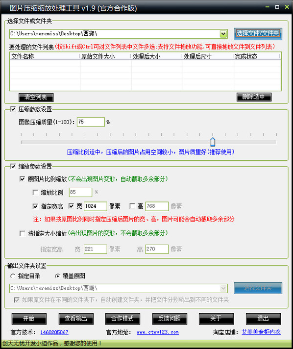 工具