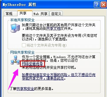 文件夾