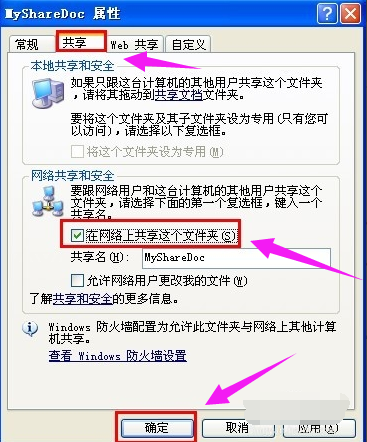 電腦