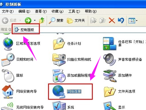 文件夾