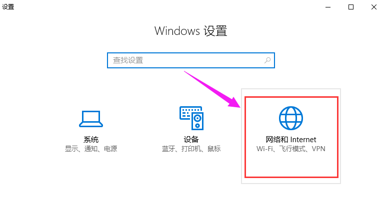 設(shè)置連接