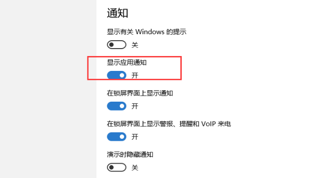 顯示圖標(biāo)