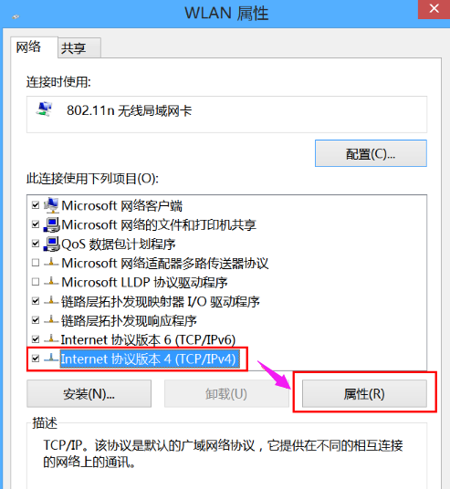 網(wǎng)絡(luò)受限