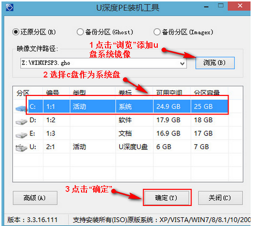 安裝xp