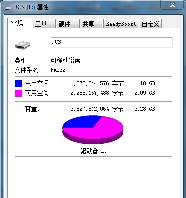 U盤拷貝