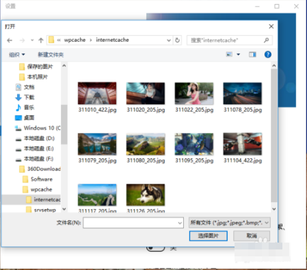 系統(tǒng)鎖屏