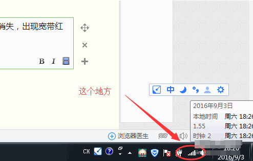 無線網(wǎng)卡驅(qū)動