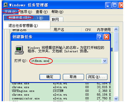 切換不了