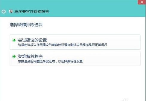軟件