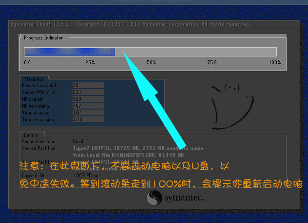 安裝xp