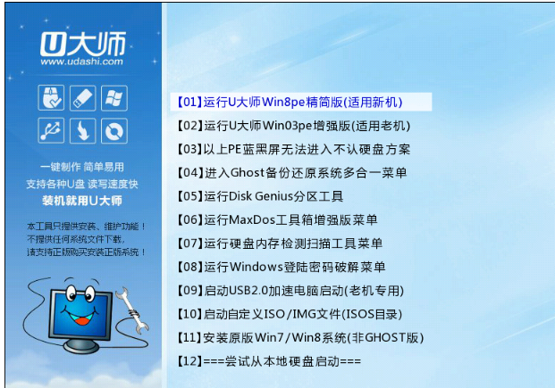 安裝xp
