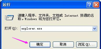 電腦資源