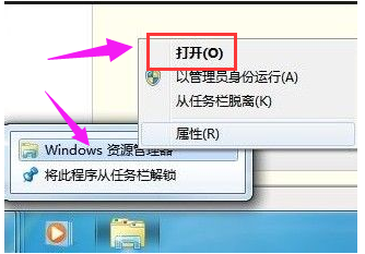 電腦資源