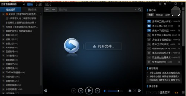 mts文件