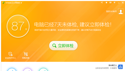 還原系統(tǒng)