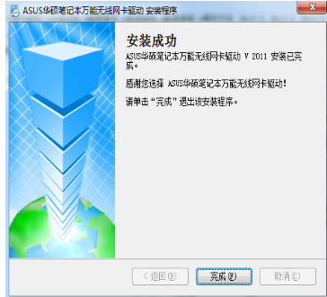 華碩