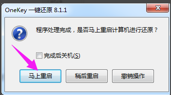 一鍵