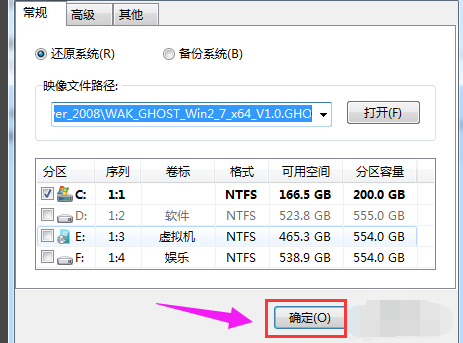 還原軟件