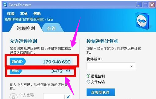 手機