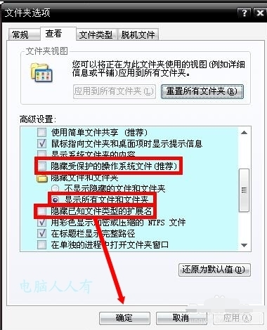 電腦藍(lán)屏