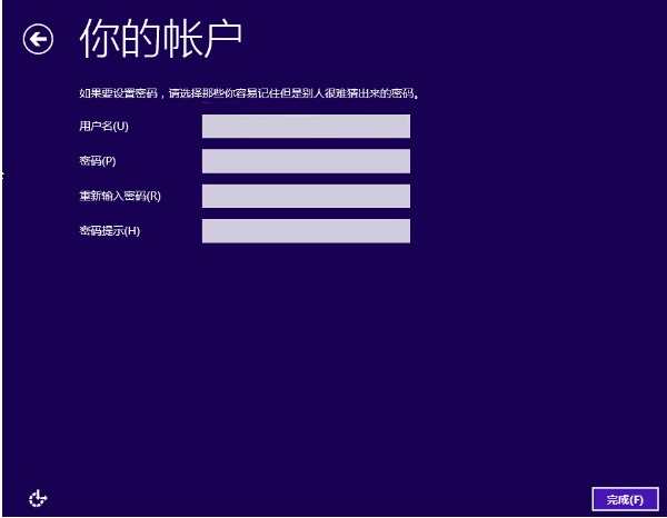 安裝系統(tǒng)