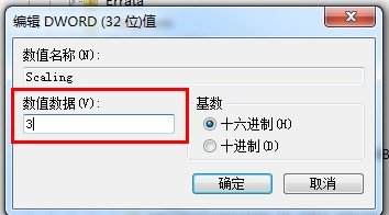 游戲