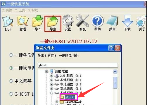 電腦系統(tǒng)