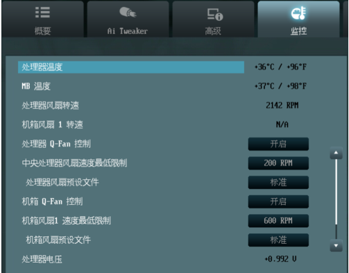 筆記本