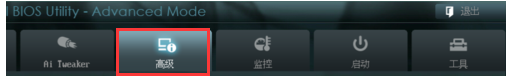 華碩